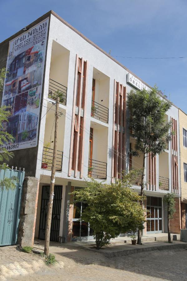 Obelisk Hotel Axum Āksum Εξωτερικό φωτογραφία