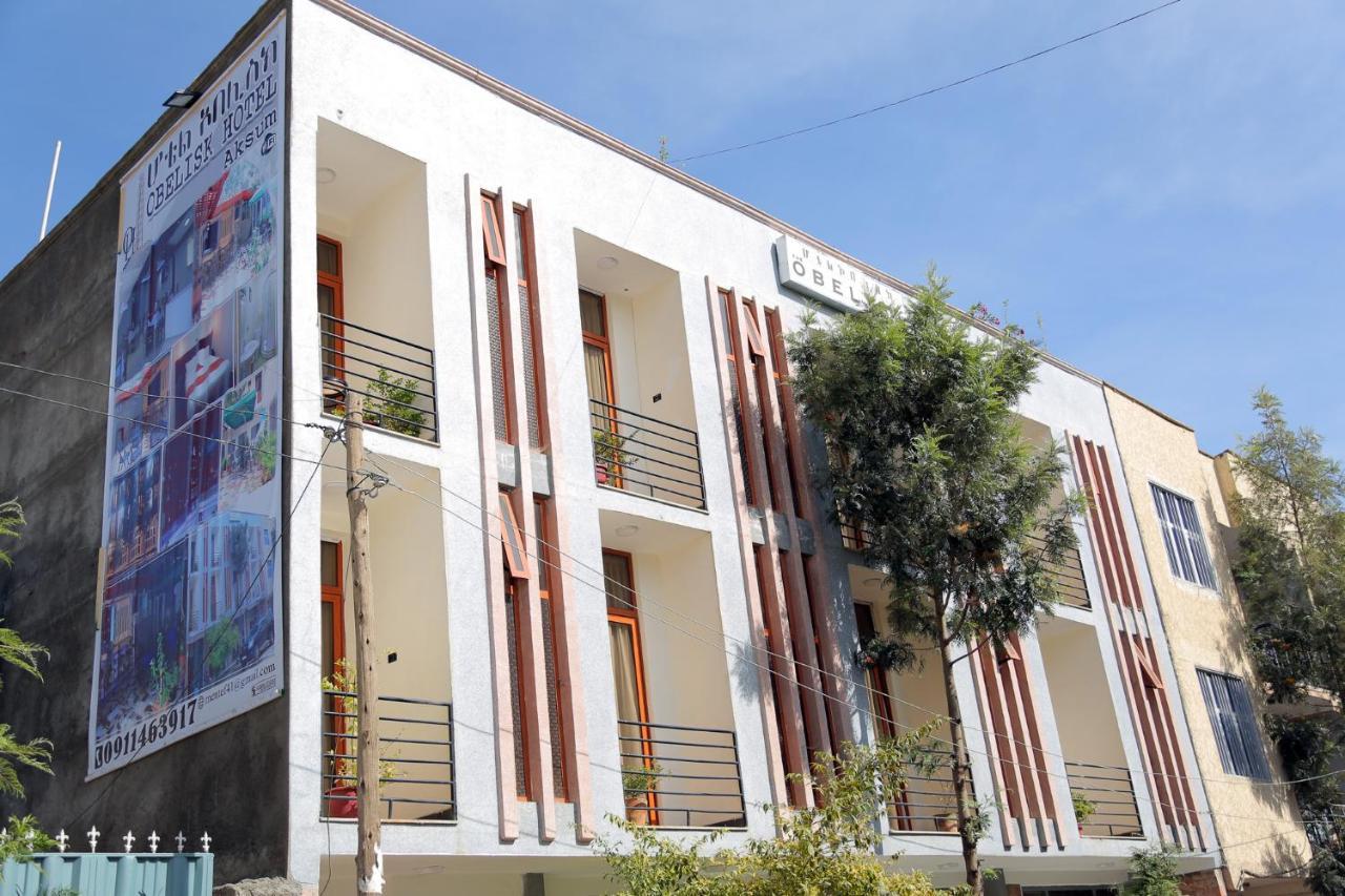 Obelisk Hotel Axum Āksum Εξωτερικό φωτογραφία